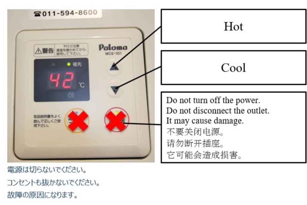 ようこそ札幌へ! 大通公園まで地下鉄10分 定員6名 Firetv完備 1階はセコマ Διαμέρισμα Εξωτερικό φωτογραφία