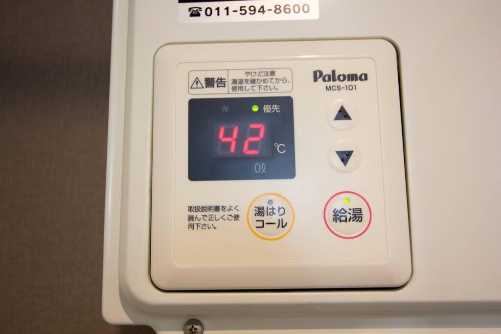 ようこそ札幌へ! 大通公園まで地下鉄10分 定員6名 Firetv完備 1階はセコマ Διαμέρισμα Εξωτερικό φωτογραφία